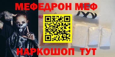 стафф Апшеронск
