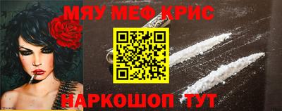 стафф Апшеронск