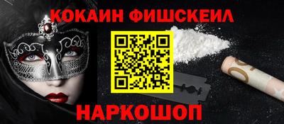 меф VHQ Апрелевка