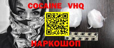 мяу мяу мука Балашиха