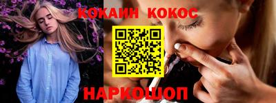 мяу мяу мука Балашиха