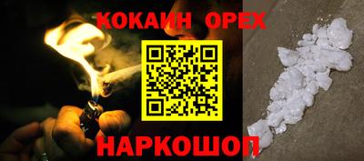 марки nbome Балахна