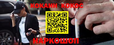 MESCALINE Беслан