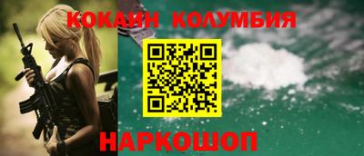 мяу мяу мука Балашиха