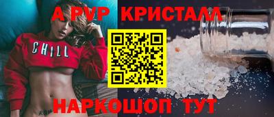 меф VHQ Апрелевка