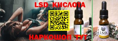 PSILOCYBIN Аргун