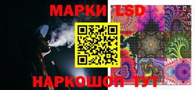 марки nbome Балахна