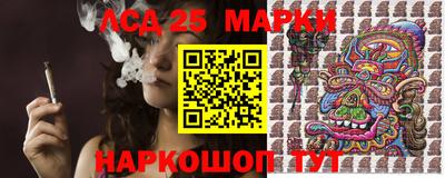 стафф Апшеронск