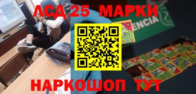 меф VHQ Апрелевка