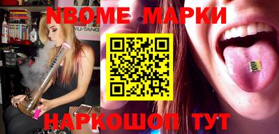 мяу мяу мука Балашиха