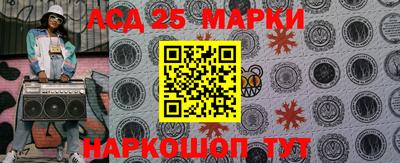 стафф Апшеронск