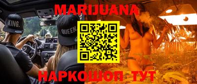 марки nbome Балахна