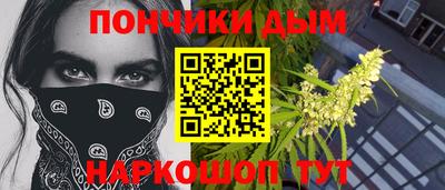 стафф Апшеронск