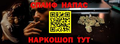 стафф Апшеронск