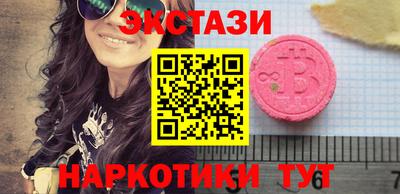 стафф Апшеронск
