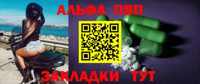 хмурый Балаково