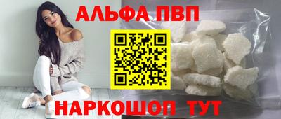 мяу мяу мука Балашиха