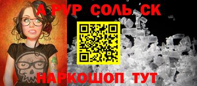 меф VHQ Апрелевка