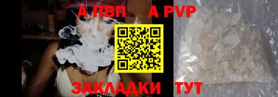 меф VHQ Апрелевка