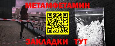 меф VHQ Апрелевка