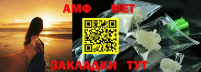 стафф Апшеронск