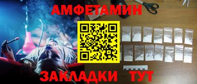 MESCALINE Беслан