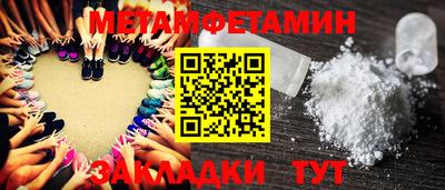 PSILOCYBIN Волгодонск