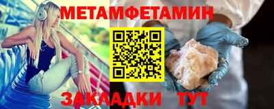 меф VHQ Апрелевка