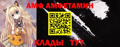 мяу мяу мука Балашиха