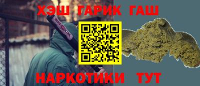 меф VHQ Апрелевка