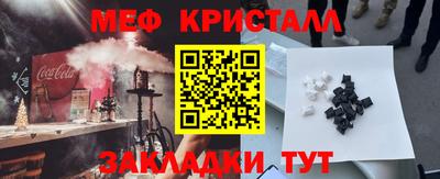 стафф Апшеронск