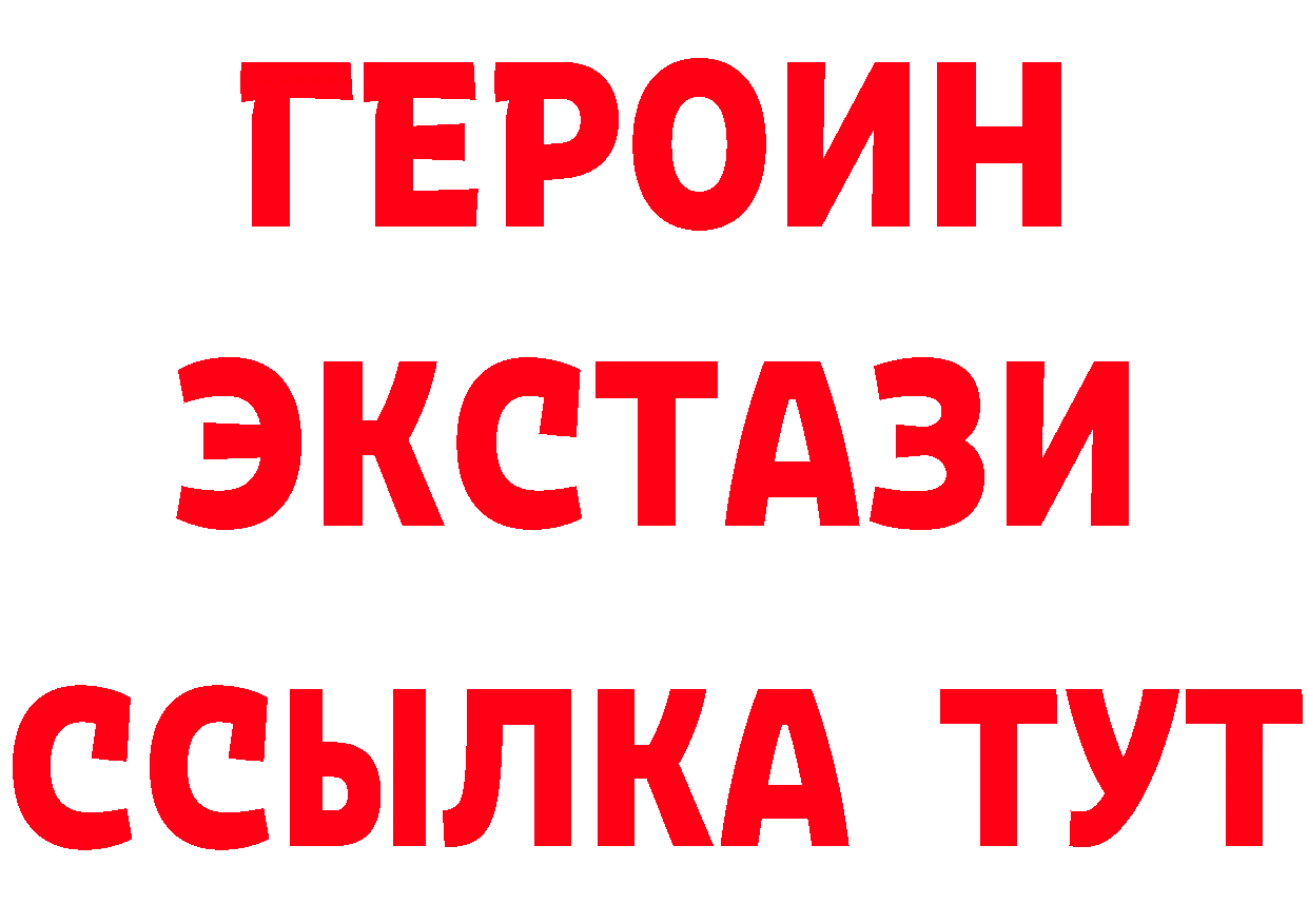 Как найти закладки? shop как зайти Бузулук