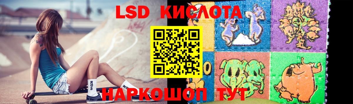 Лсд 25 экстази кислота Бузулук
