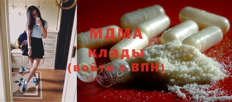 MDMA crystal  как найти   Бузулук 