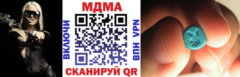 МДМА кристаллы  Бузулук 