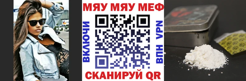 Меф 4 MMC  Бузулук 