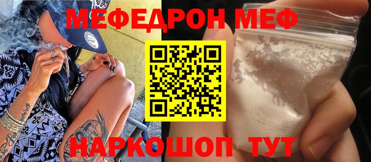 МЕФ  Бузулук