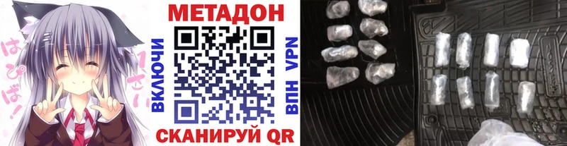 Метадон мёд  мега как войти  Бузулук 