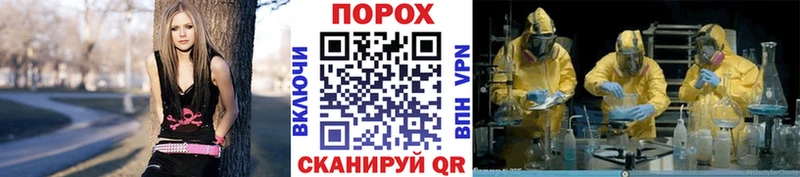 Метамфетамин витя  Бузулук 