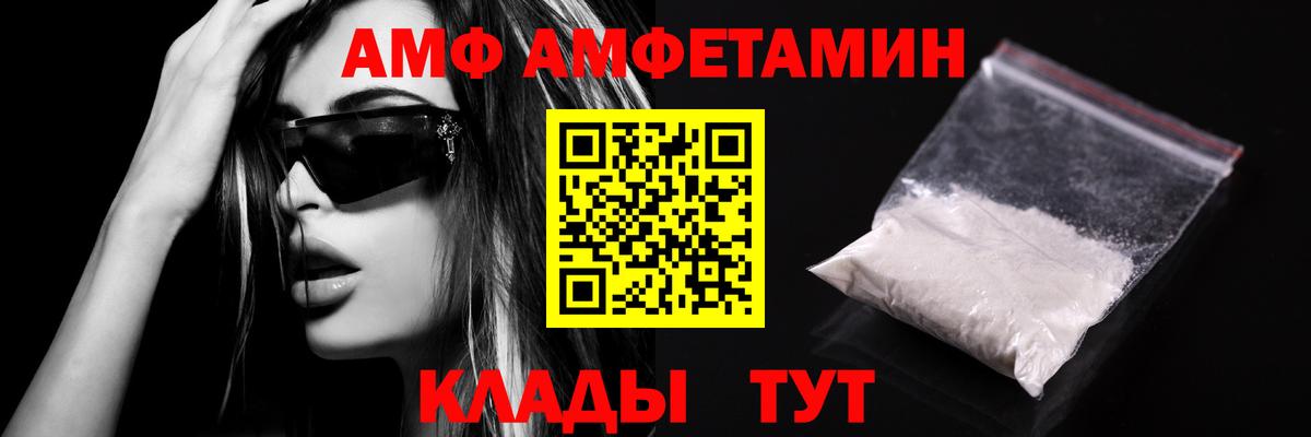 Первитин винт  Первитин винт  Бузулук  Метамфетамин  Вход с VPN 