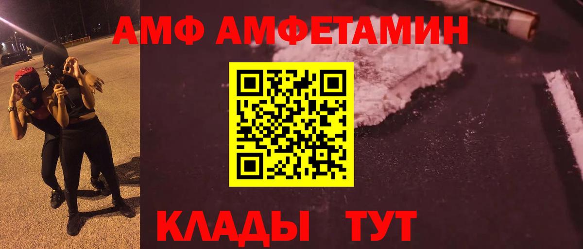 Метамфетамин Декстрометамфетамин 99.9%  Бузулук 