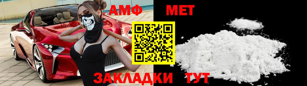 Меф МЯУ МЯУ   Гашиш  Вейп ТГК  MDMA  Бузулук  ГАШИШ  КОКАИН  A-PVP СОЛЬ кристаллы  Конопля  Вход с VPN 