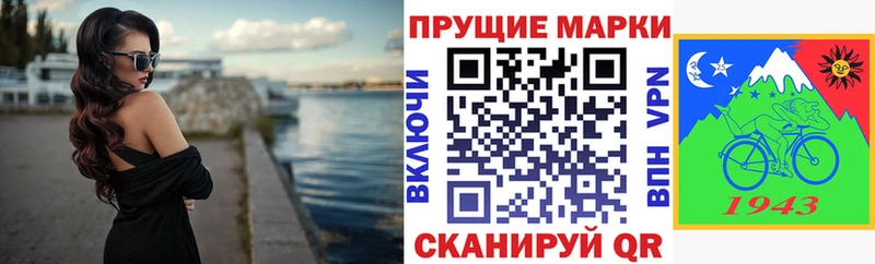 наркота  Бузулук  Марки N-bome 1,5мг 