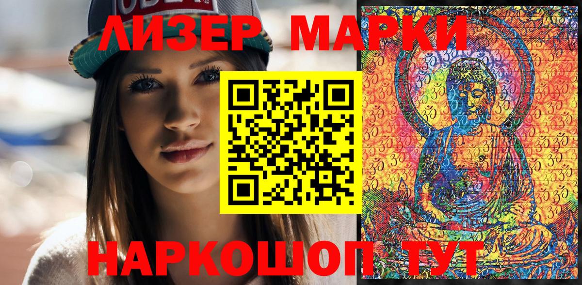 Бузулук  ГАШ  Марихуана  Кокаин  A-PVP СОЛЬ кристаллы  ГАШ  Меф МЯУ МЯУ   Меф  