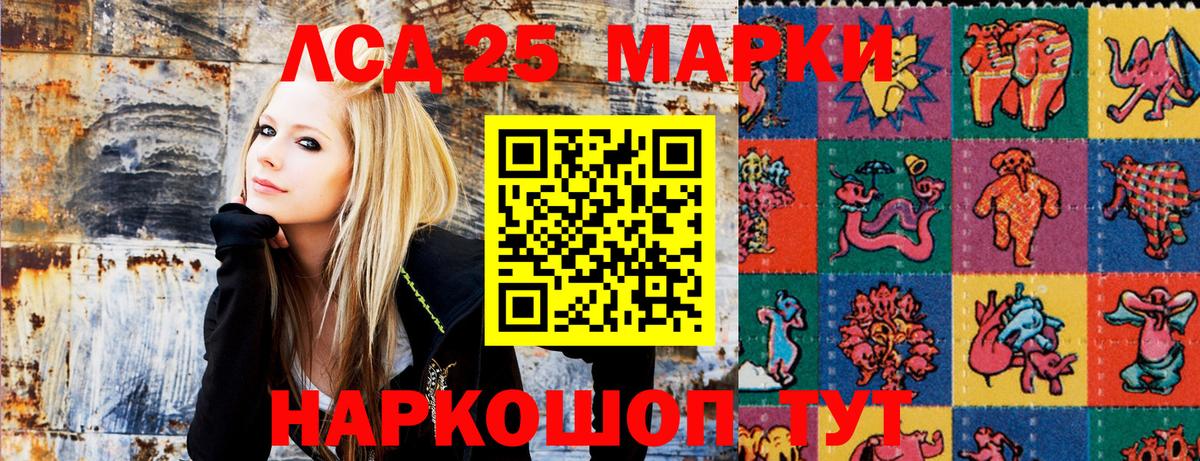 Марки N-bome 1,5мг  где найти   Вход с VPN  Бузулук  Марки N-bome 1,5мг 