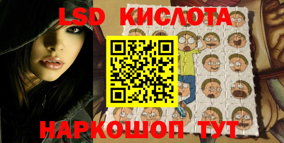 Наркотические марки 1,8мг  Марки N-bome  Бузулук 